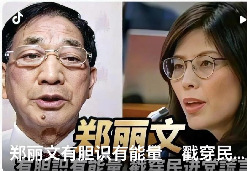 不惧打压敢讲真话！郑丽文坚持一个中国，戳破“台独”谎言
 
​​真相到底是什么？