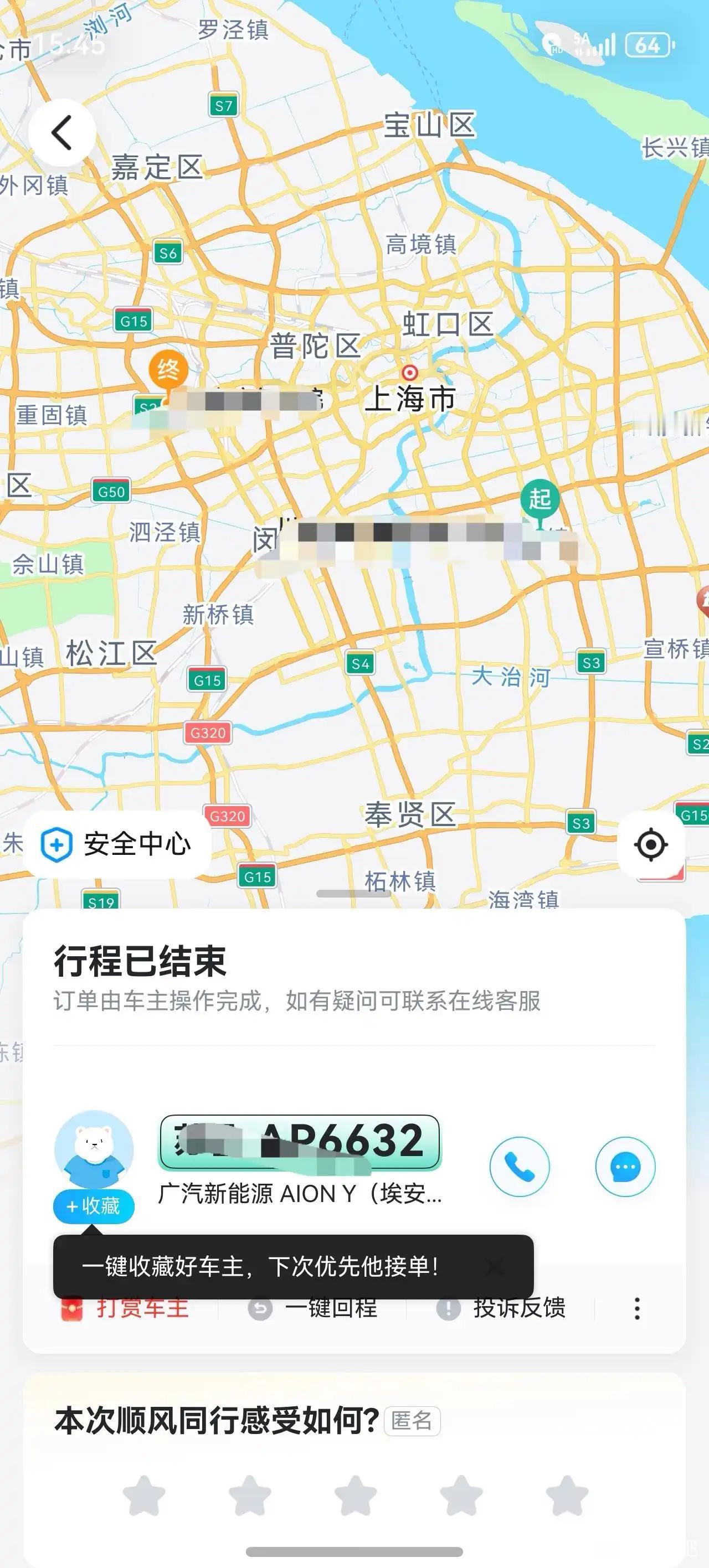 偶尔的一次打车，无聊和司机师傅聊了一下，师傅说出了一个我之前都没听过想到的观点
