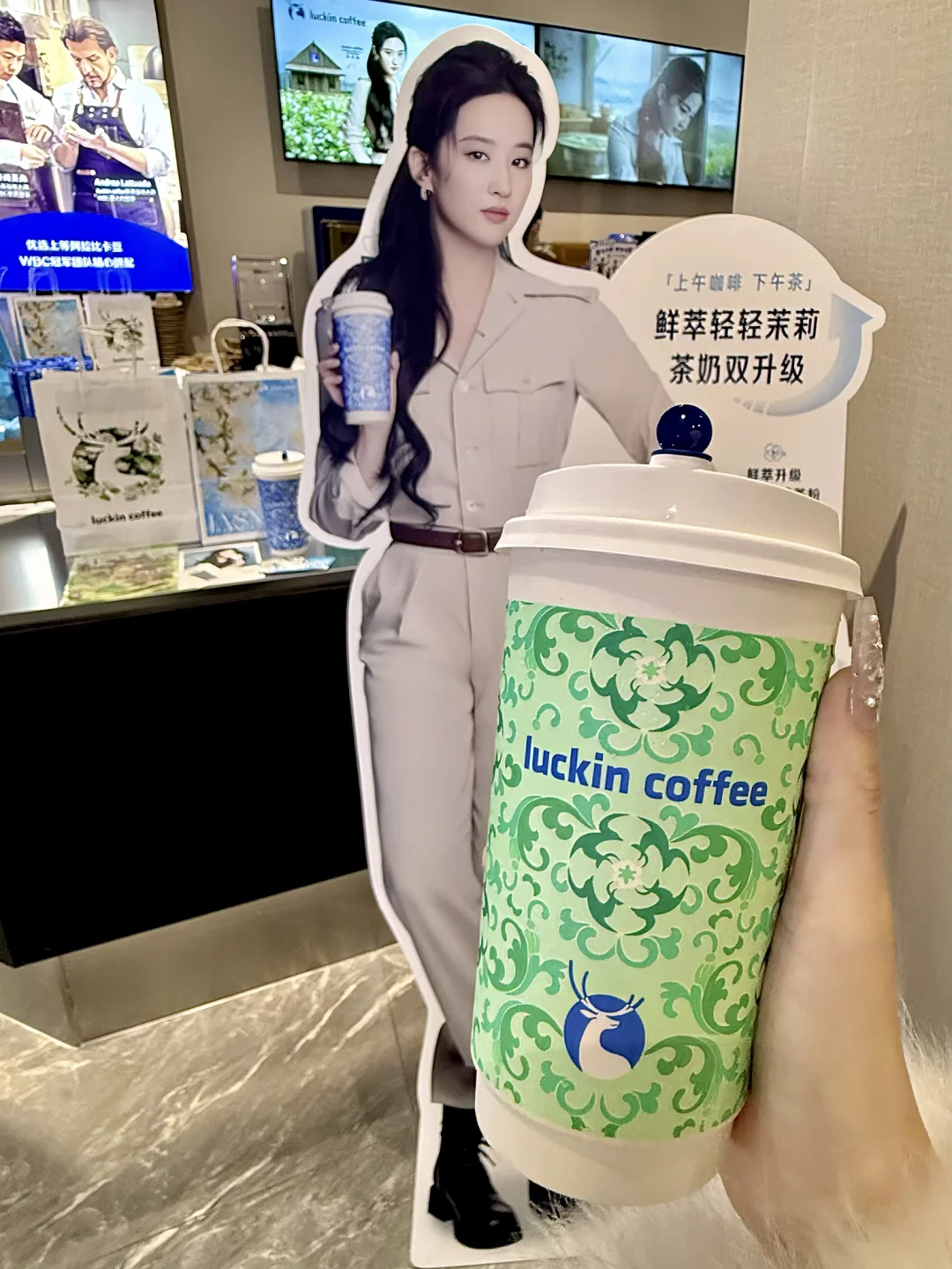 服了 瑞幸这就是你做的仙品奶茶。。。