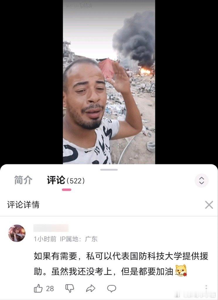 #原来是你# ​​​