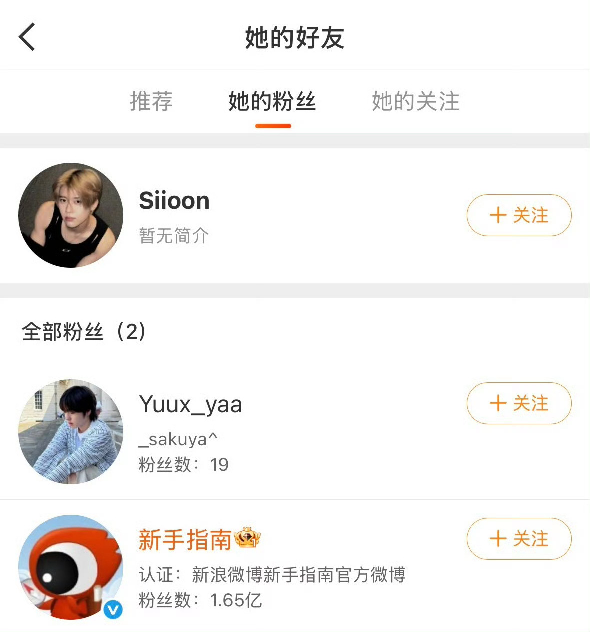 唇笔试图学别人当串子就这样