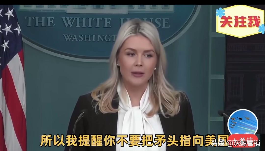 美国新闻发言人不承认美国炸死了165名伊朗学生，反而说这是伊朗是流氓政权，是为了