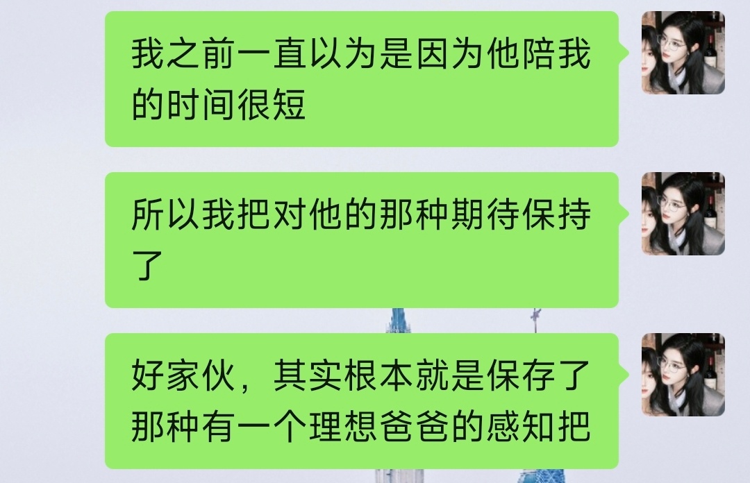 我也是在某一天突然反应过来，一直以来老马戳中我的瞬间都是在唤醒我大脑深处被后爸爱