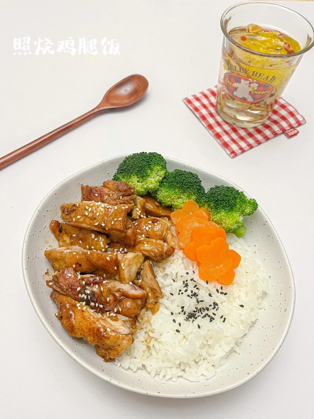 照烧鸡腿饭 | 🍗懒人盖饭，神仙酱汁