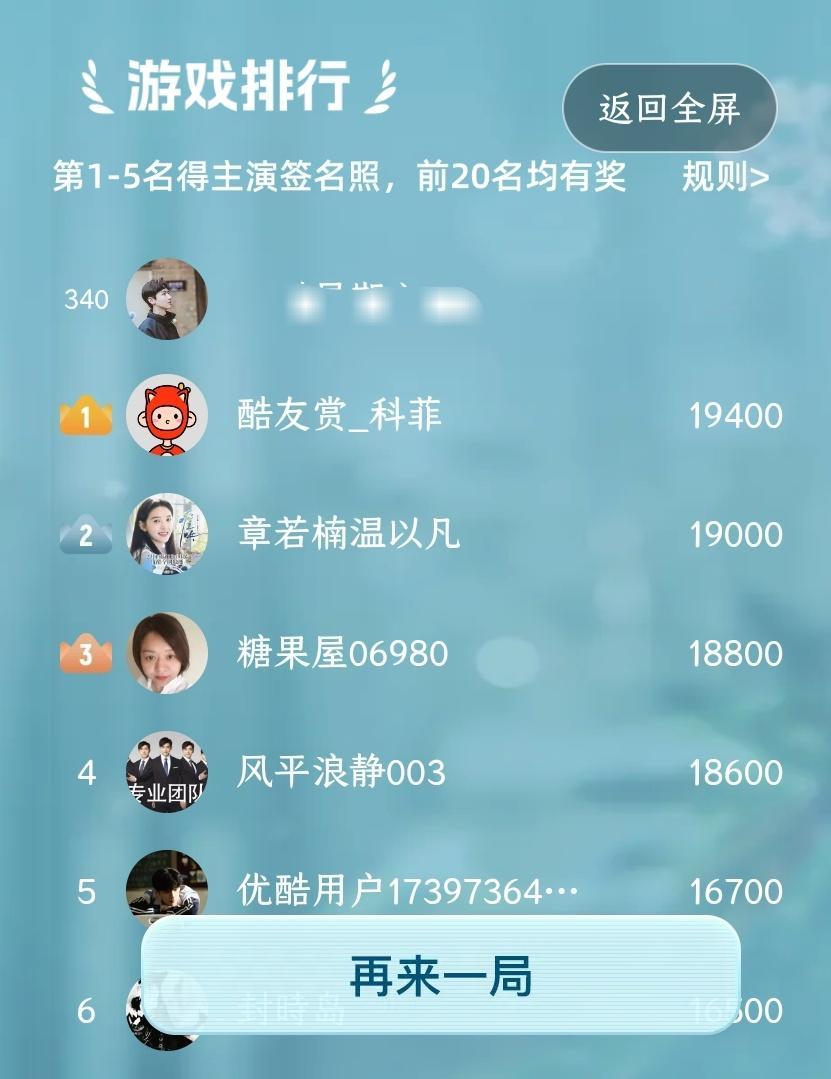 想采访一下19000+的是怎么做到的[开摆] 