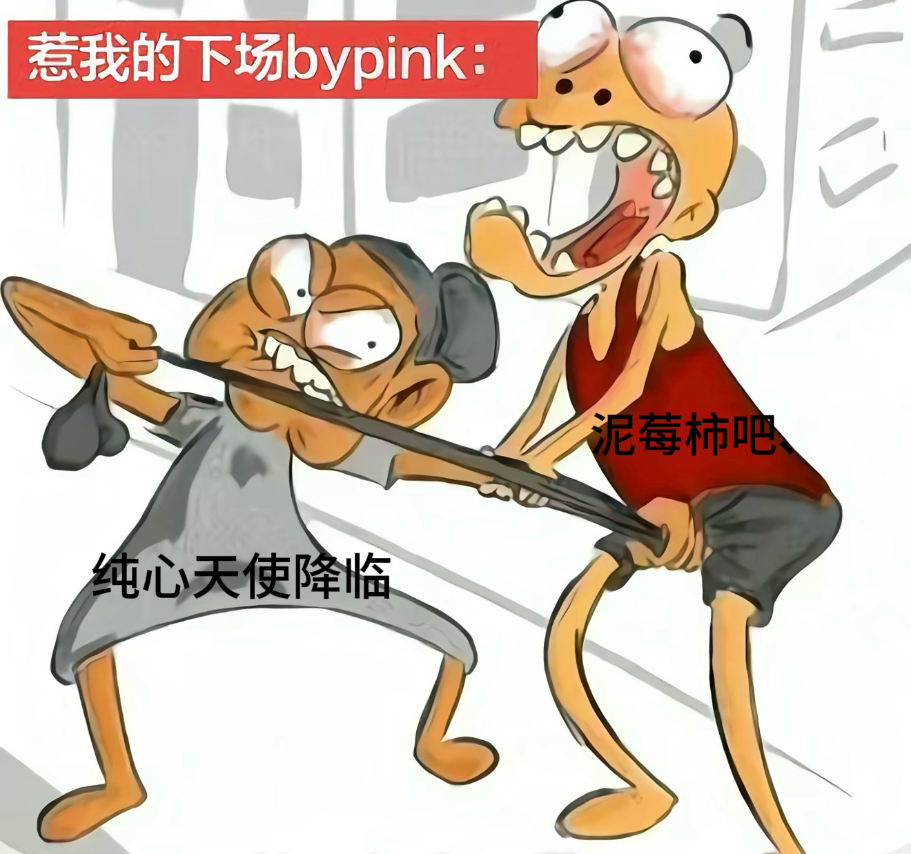 ​​​