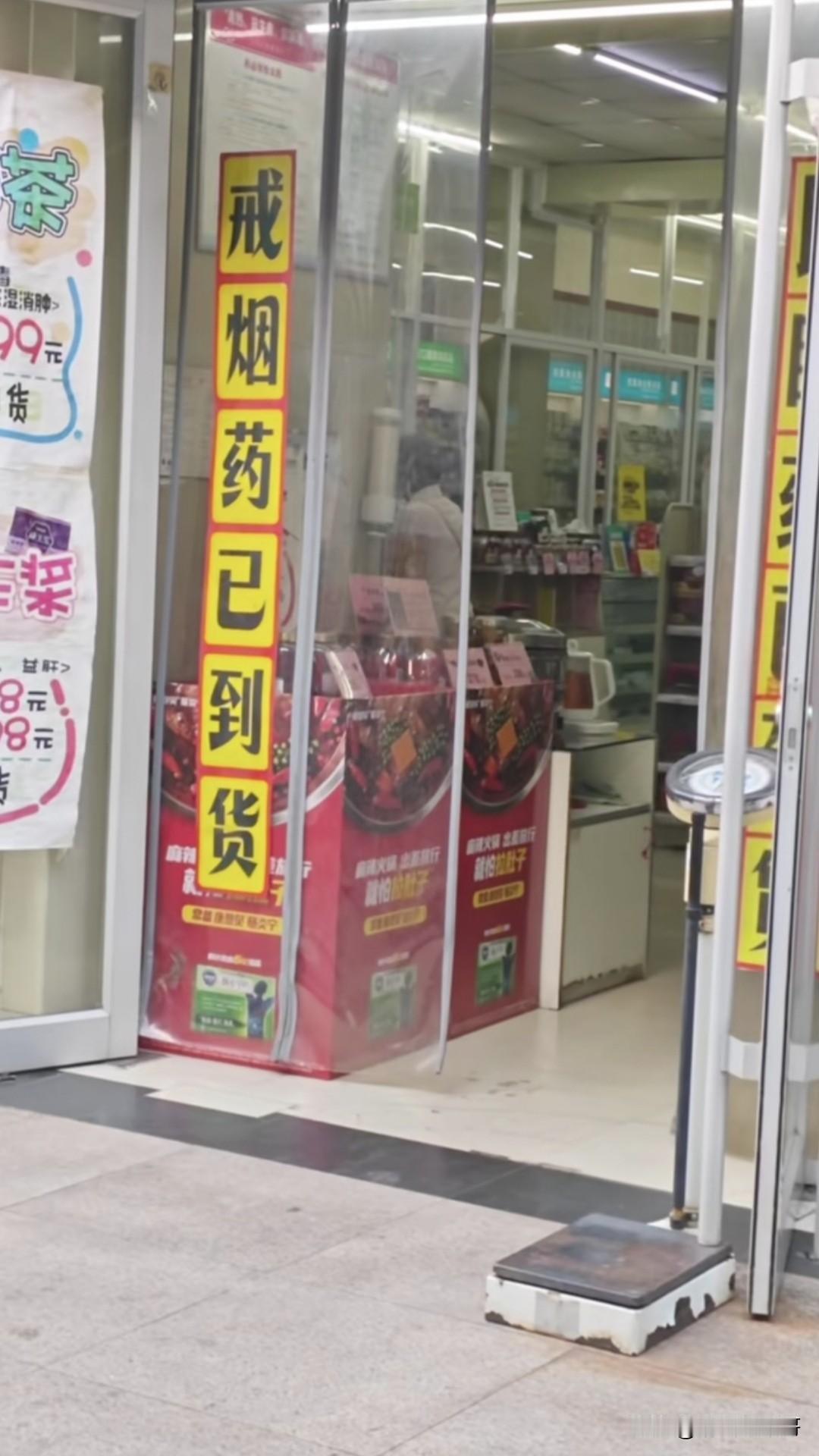 路过这家店的时候，突然想起这两年在车站站台、商业广场，甚至人行道上，很多女的劝阻