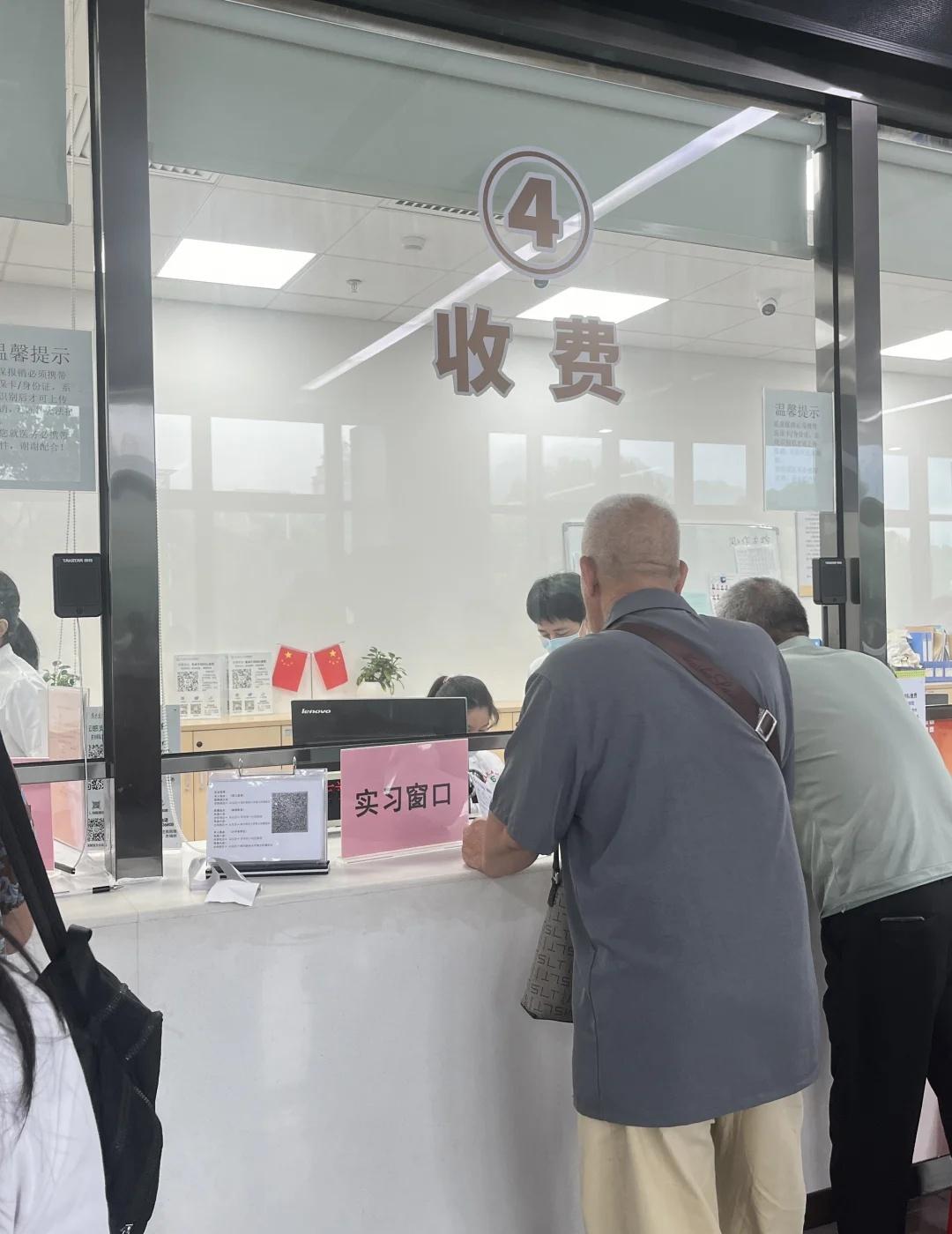 从化南五搞什么啊
5个收费窗口，其中4个是实习窗口
效率很慢很慢！
来医院肯定都