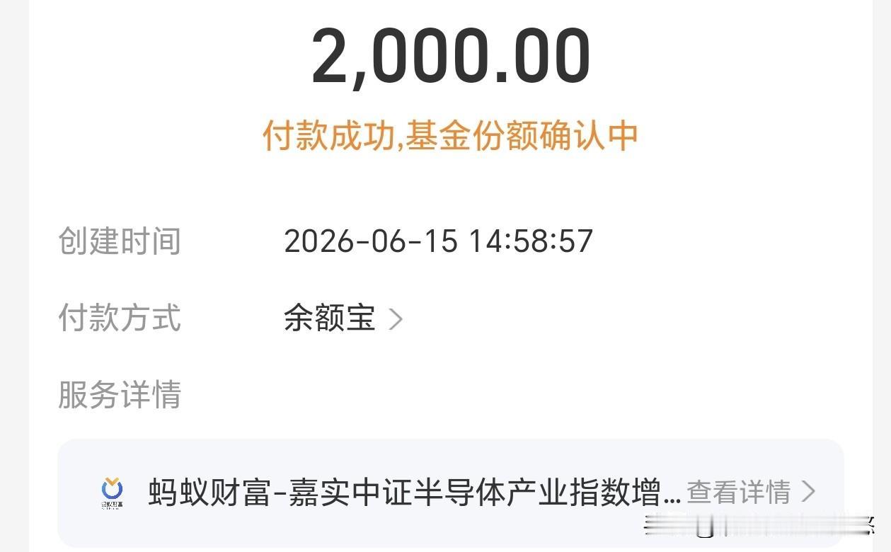 收盘了，小牛🐂又来了，你动手了吗？我观察了一个新科技基金。盘面红彤彤，科技板块