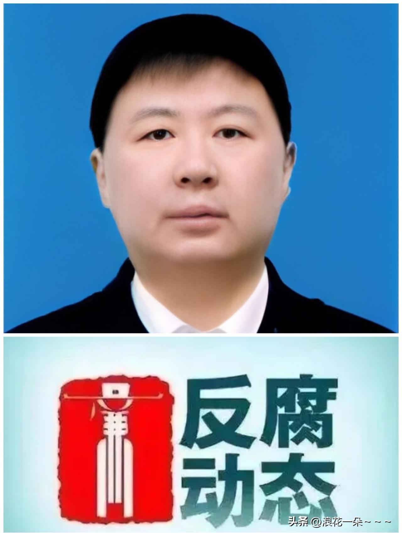 黑龙江纪委监委执纪1人❗️就在刚刚，“姜涛”被查，他曾任佳木斯市政府副市长、市公
