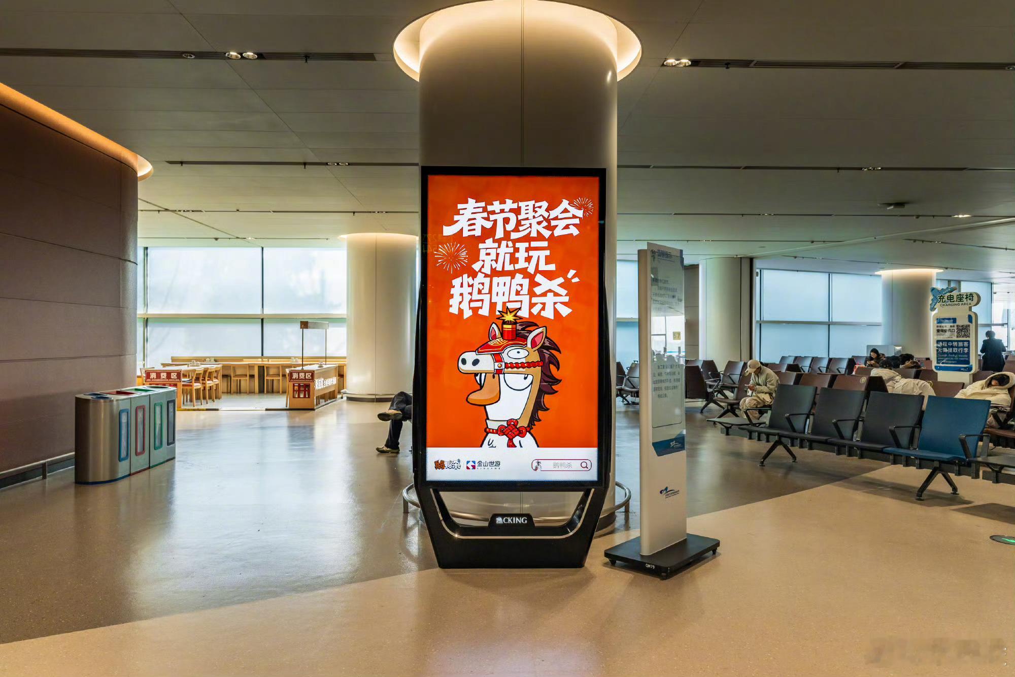 哪哪都是鹅鸭杀 不管是日常聊天还是休闲娱乐，都能轻松感受到这份热闹，轻松戳中大家