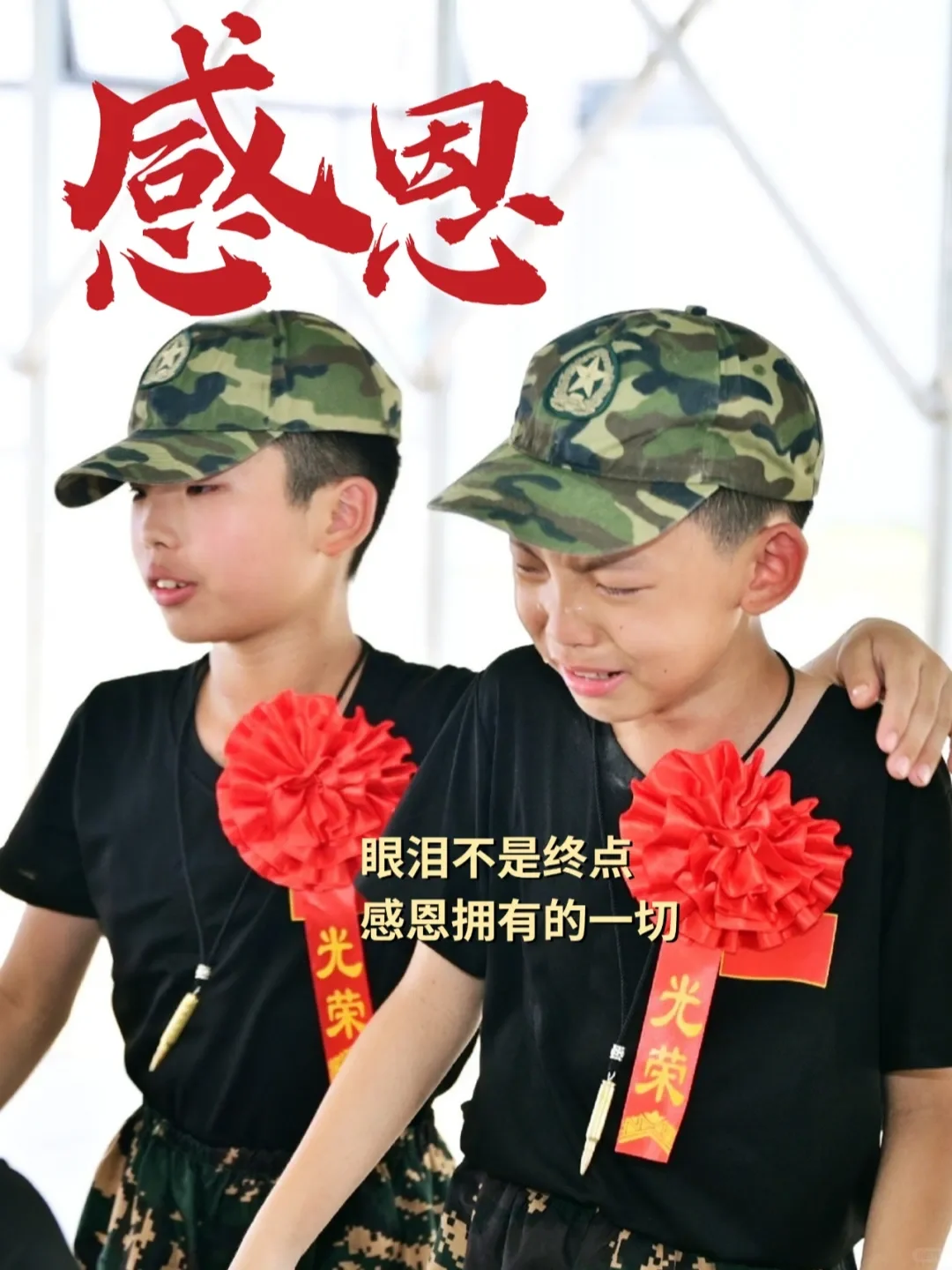 被家长赞爆❗️站如松坐如钟 精神满满迎开学