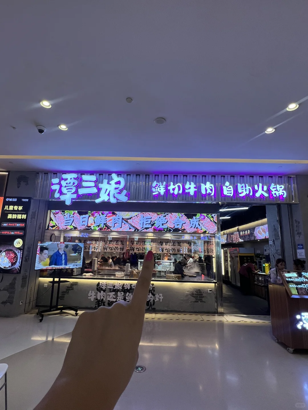 天津天河城… 认准这个位置☝️☝️