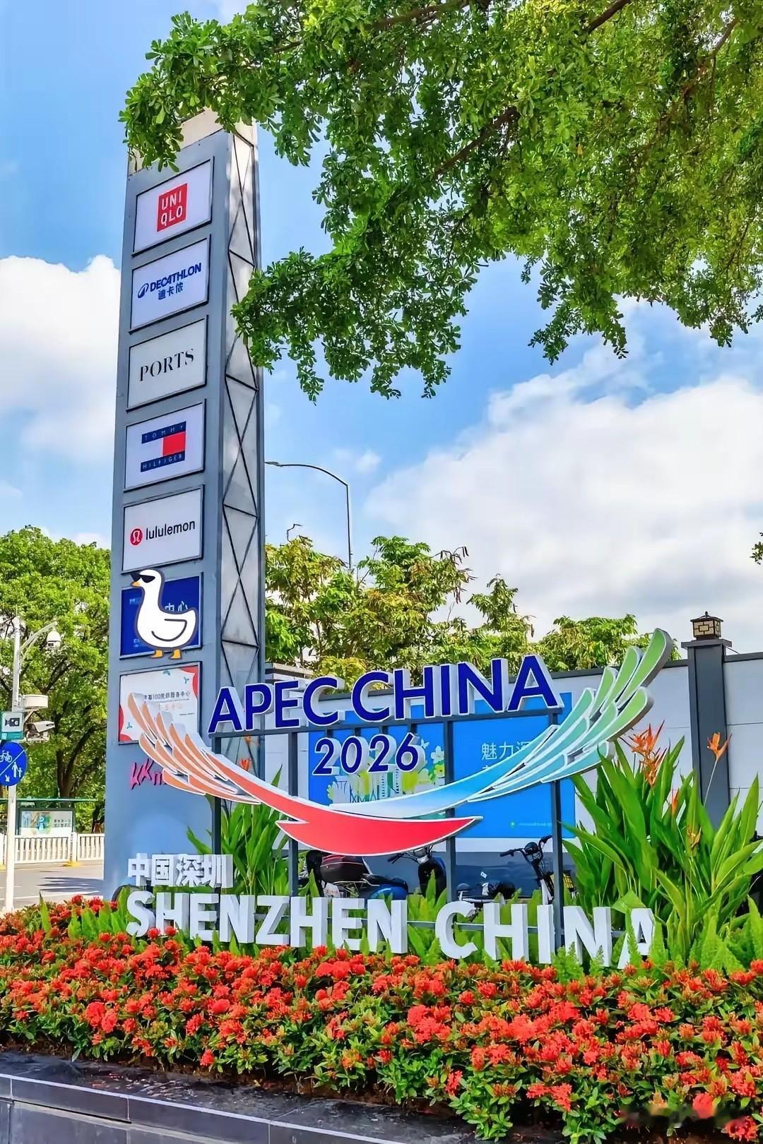 你以为是深圳随便挑了块地？
香蜜湖这地方，闷声干了件大事。
深圳国际交流中心就杵