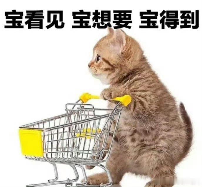 618终极冲刺冲冲冲马上就迎来收官关键节点，今晚八点就要开启最后一波福利～集中放