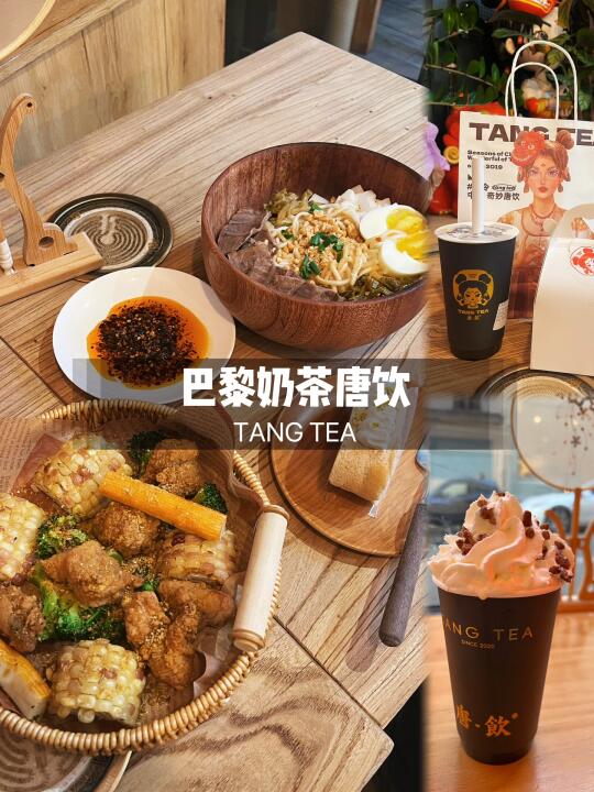 🍜巴黎干饭人新据点｜在奶茶店嗦粉😝