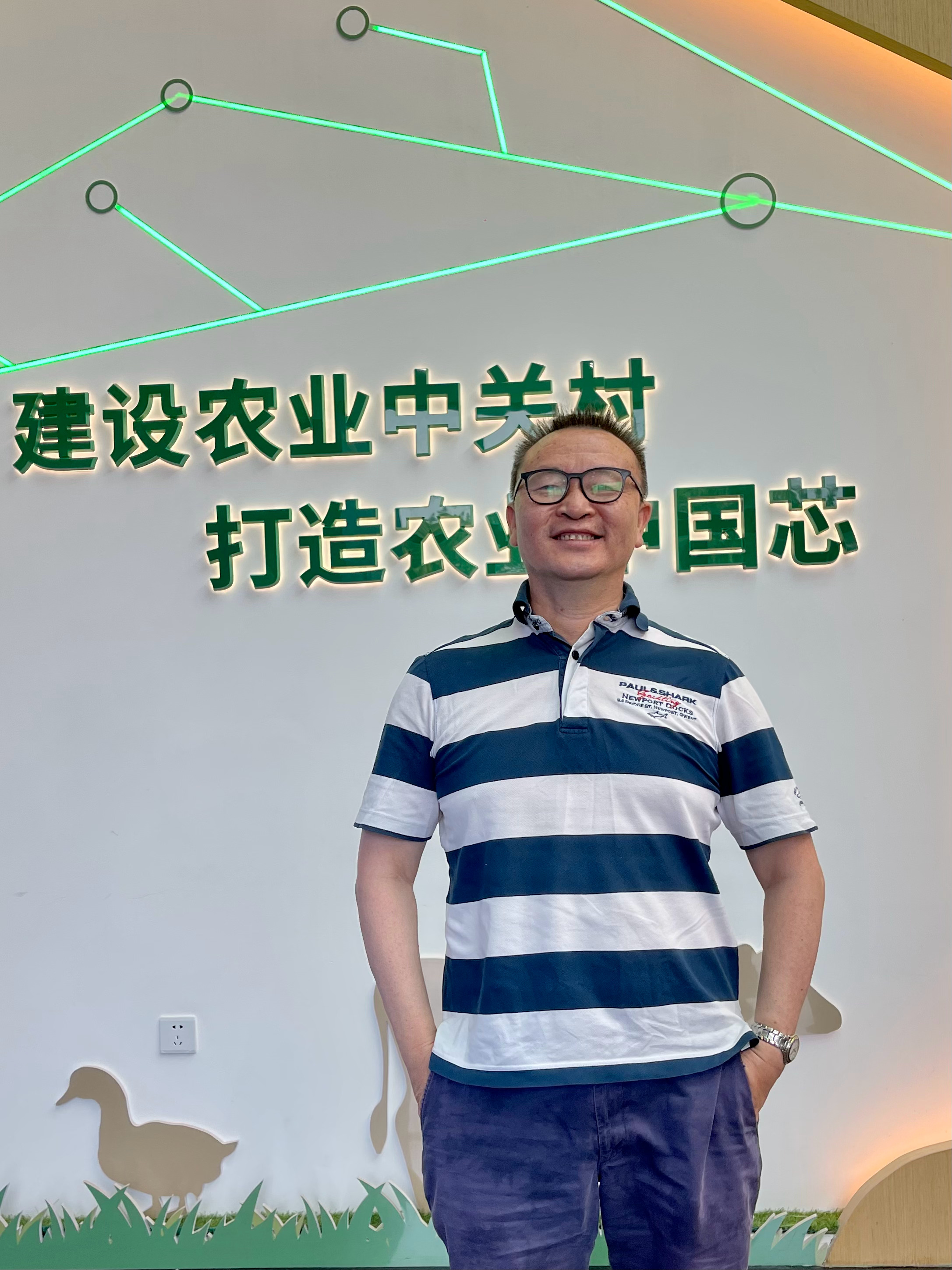 参观北京平谷区农业中关村产业园区：北京与荷兰合作的模式，政府、科研、产业… ​​