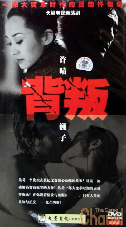 丈夫背叛家庭，面对离婚时的绝望与愧疚引发的家庭崩溃

李阿姨今年已经快六十岁了，