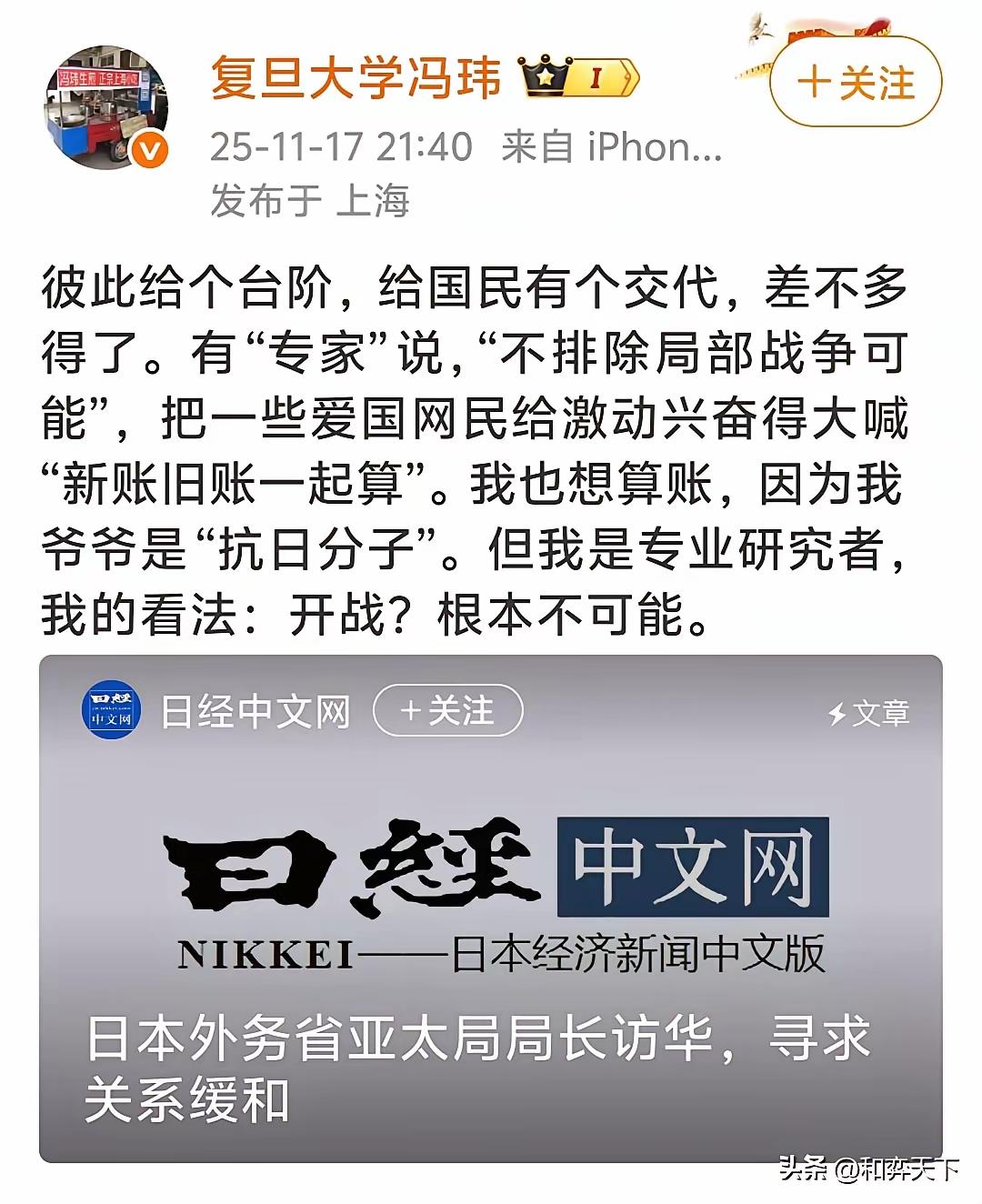 这样的言论没人管吗？
不要扯什么言论自由，这是揶揄调侃讽刺，阴阳怪气，对着干。