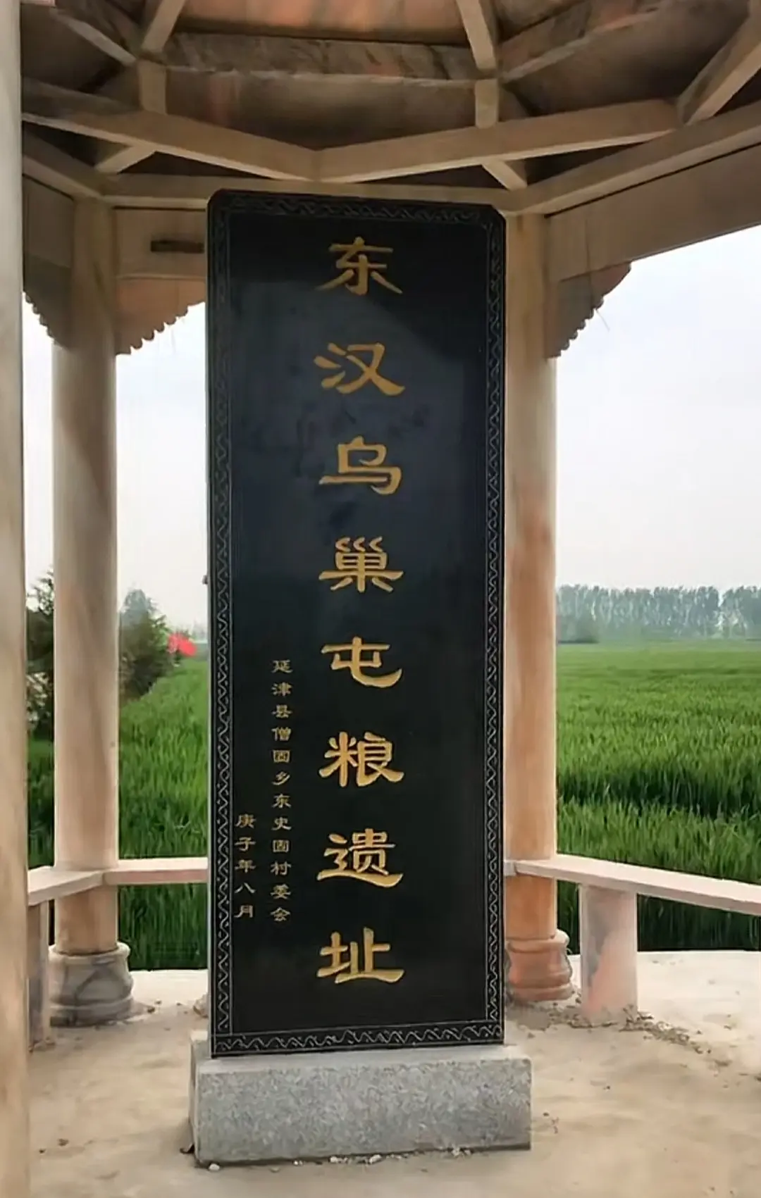 乌巢之战发生于东汉献帝建安五年（200年），是曹操与袁绍两军相争其中一...