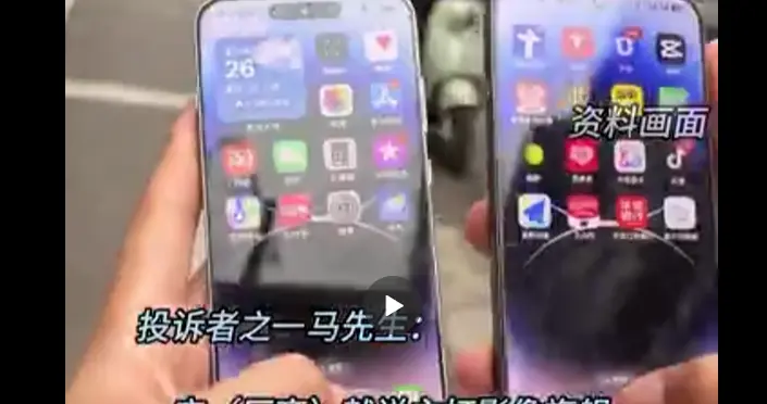 OPPO Find X8系列被百人投诉新老机型区别对待