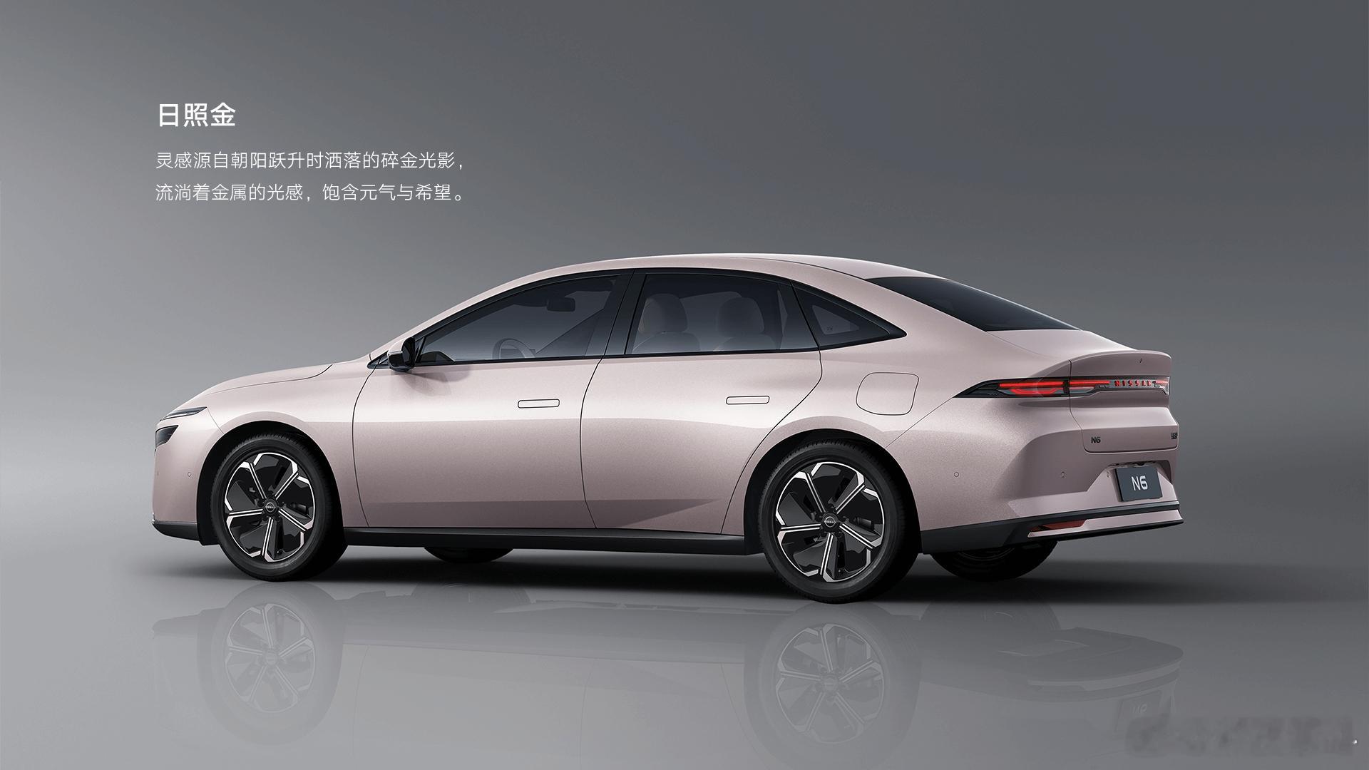 东风日产N7外观六款配色日照金 图1风信紫 图2流光银 图3岩山灰 图4曜石黑 