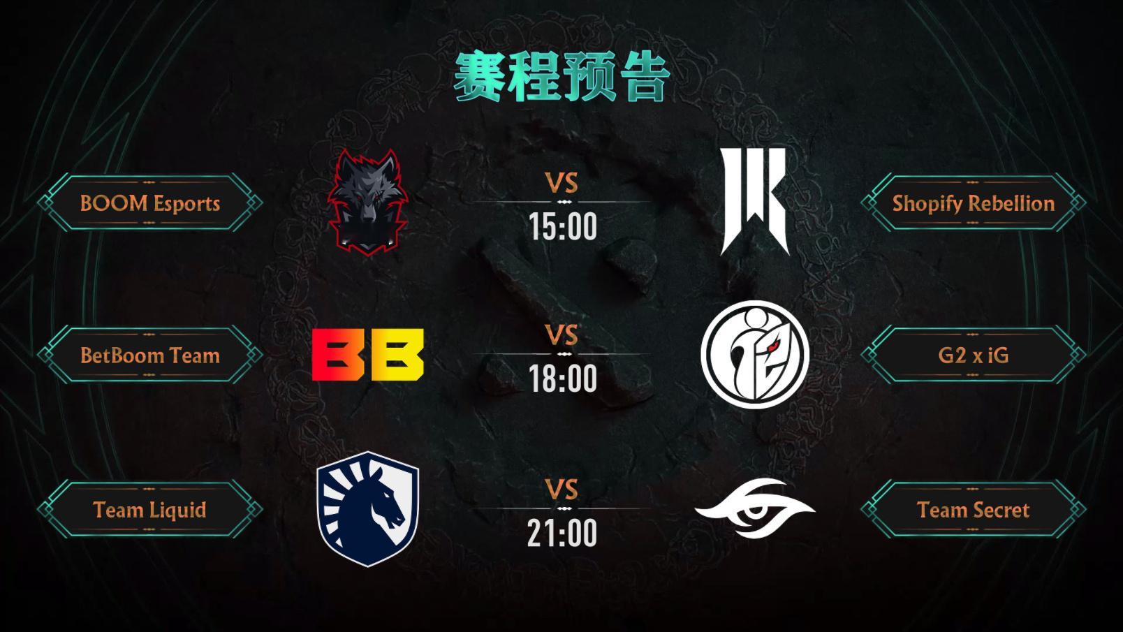 #PGL瓦拉几亚S1#  PGL瓦拉几亚锦标赛第一赛季，目前赛况：XG、TF、A