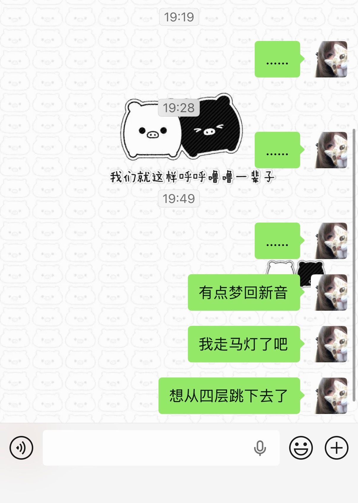 时代峰峻你要气死爸爸吗，人家都几个舞台了？ 