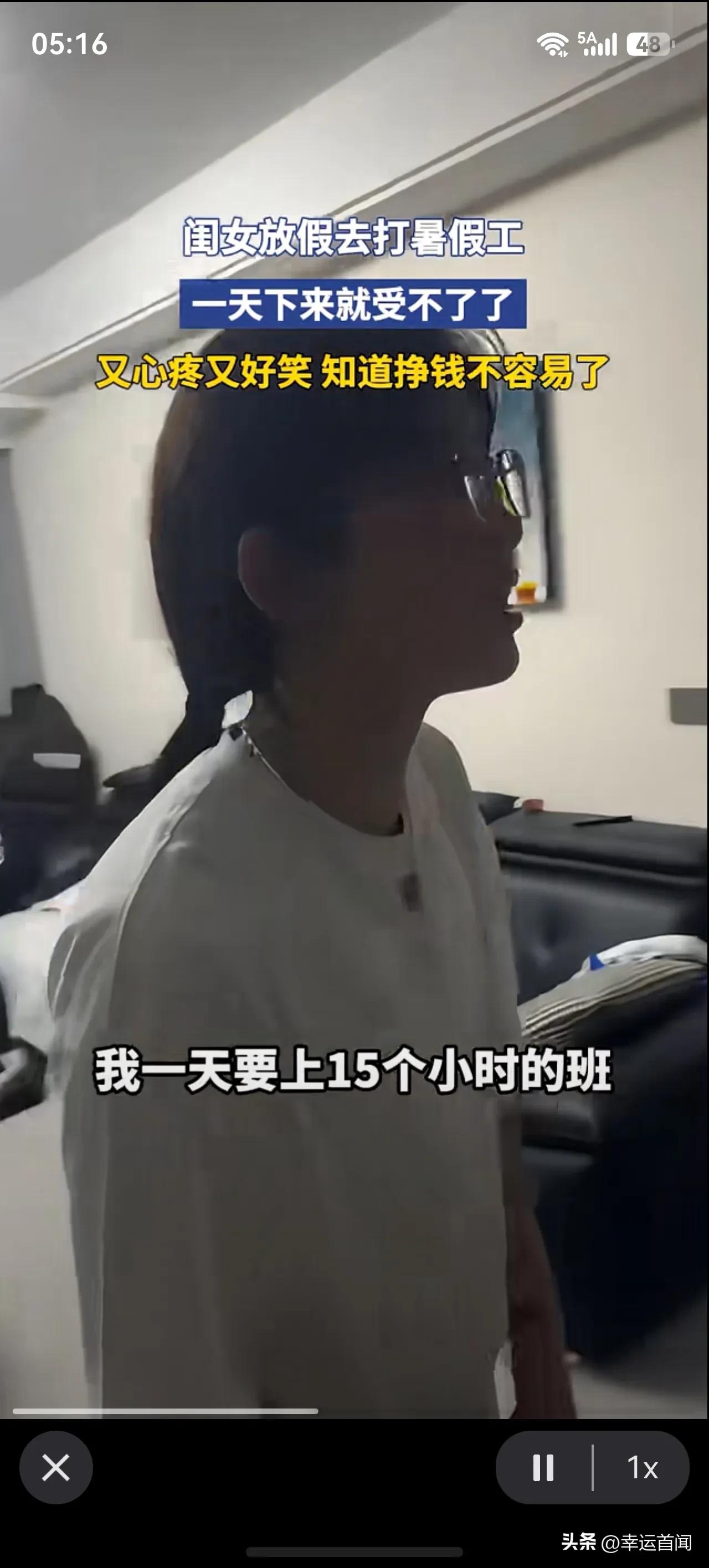 高考后上万块的苹果手机，就问你还买不买？

近日浙江网友分享闺女放假去打暑假工，