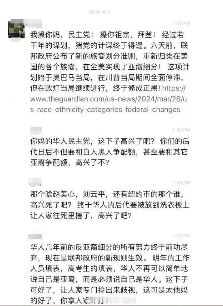 YA裔细分法案在美国华人圈引起了不小的震动。 ​​​