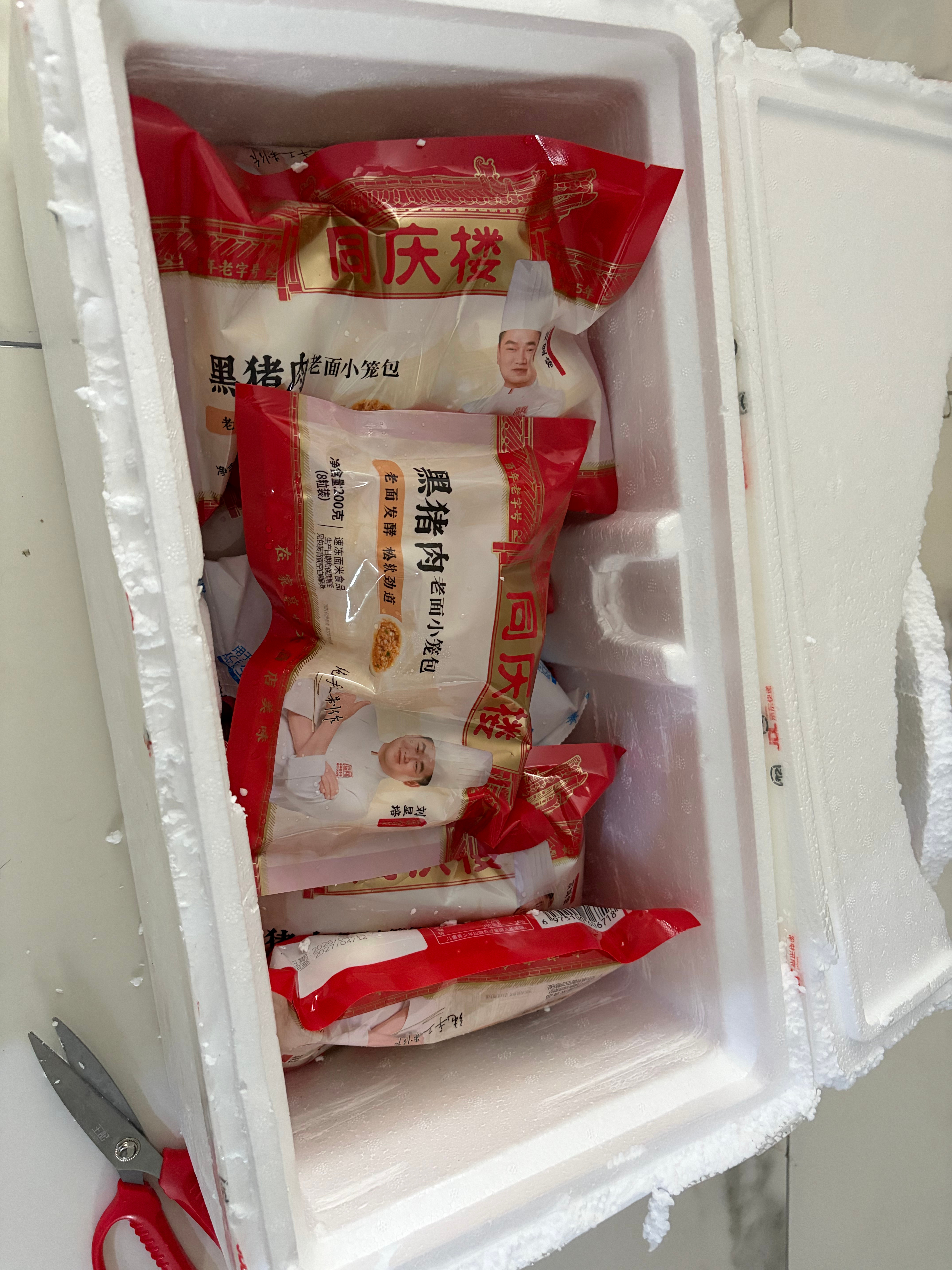 董路老师，，卖的 小笼包，，很好吃，，妈妈  在他  直播间  买的，， 