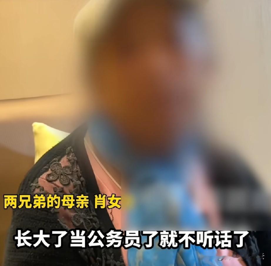 唐时达、唐一达的母亲说弟弟本来很好，很听话，可是他考上公务员后，就飘了。嫌弃他们
