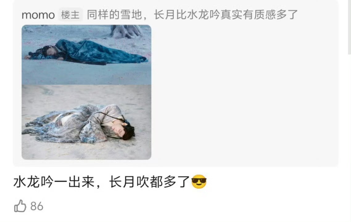 先替澹台烬谢谢了（bushi） ​​​