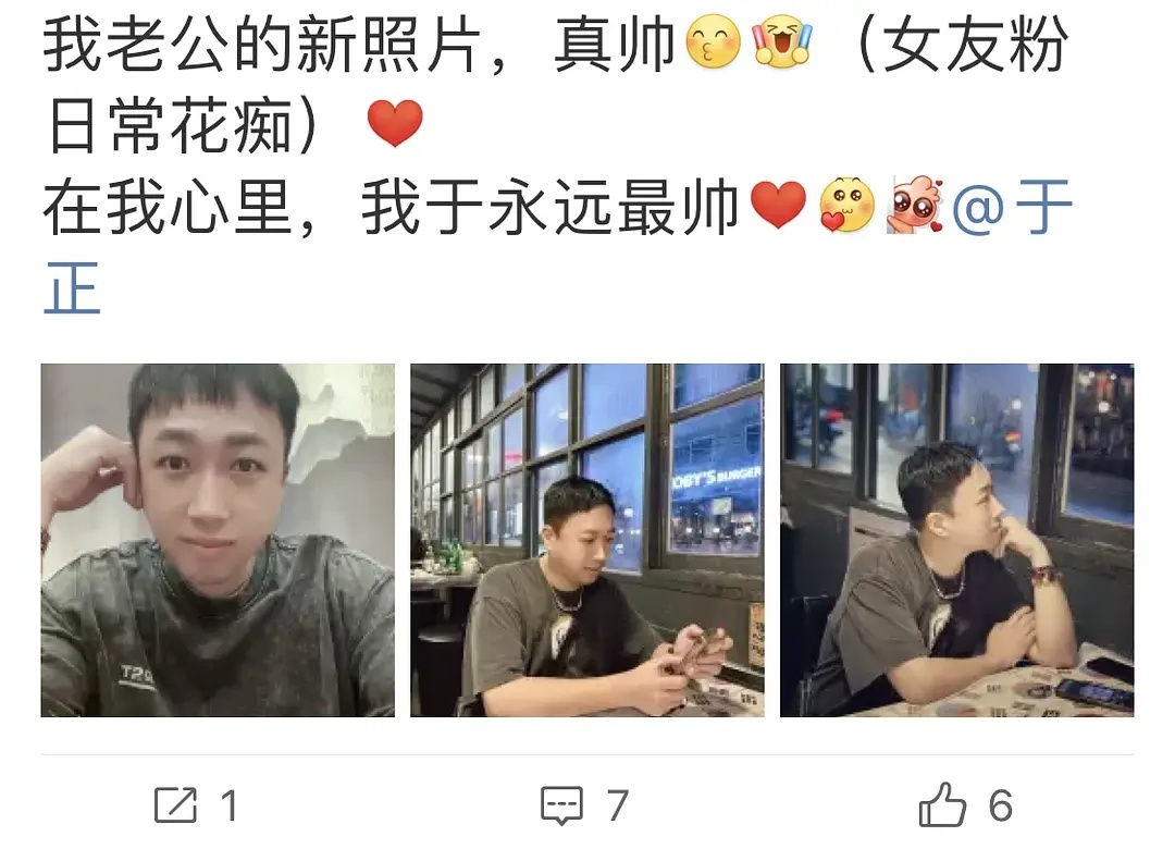 哈哈哈哈哈哈哈哈哈哈哈哈哈哈于正劳斯应该蛮开心的吧，都有女友粉了[笑cry] ​