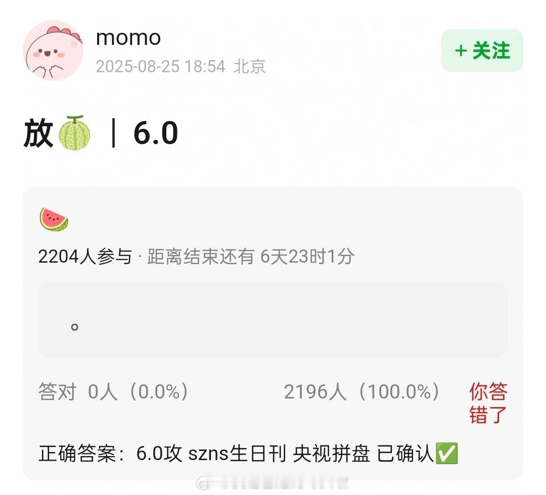 豆瓣网友爆料田栩宁有央视拼盘，rfs是假的 ​​​