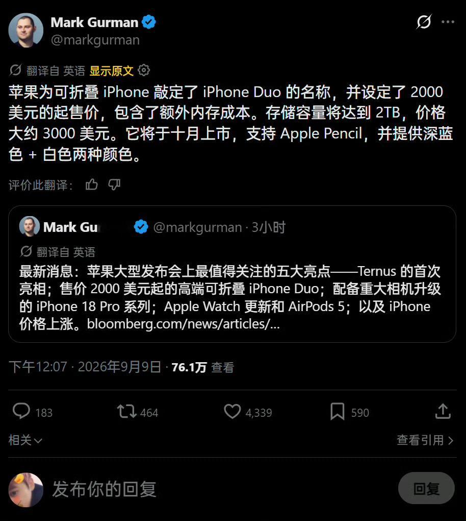 苹果Duo怎么读苹果首款折叠屏不叫iPhone Ultra，叫苹果Duo！[do