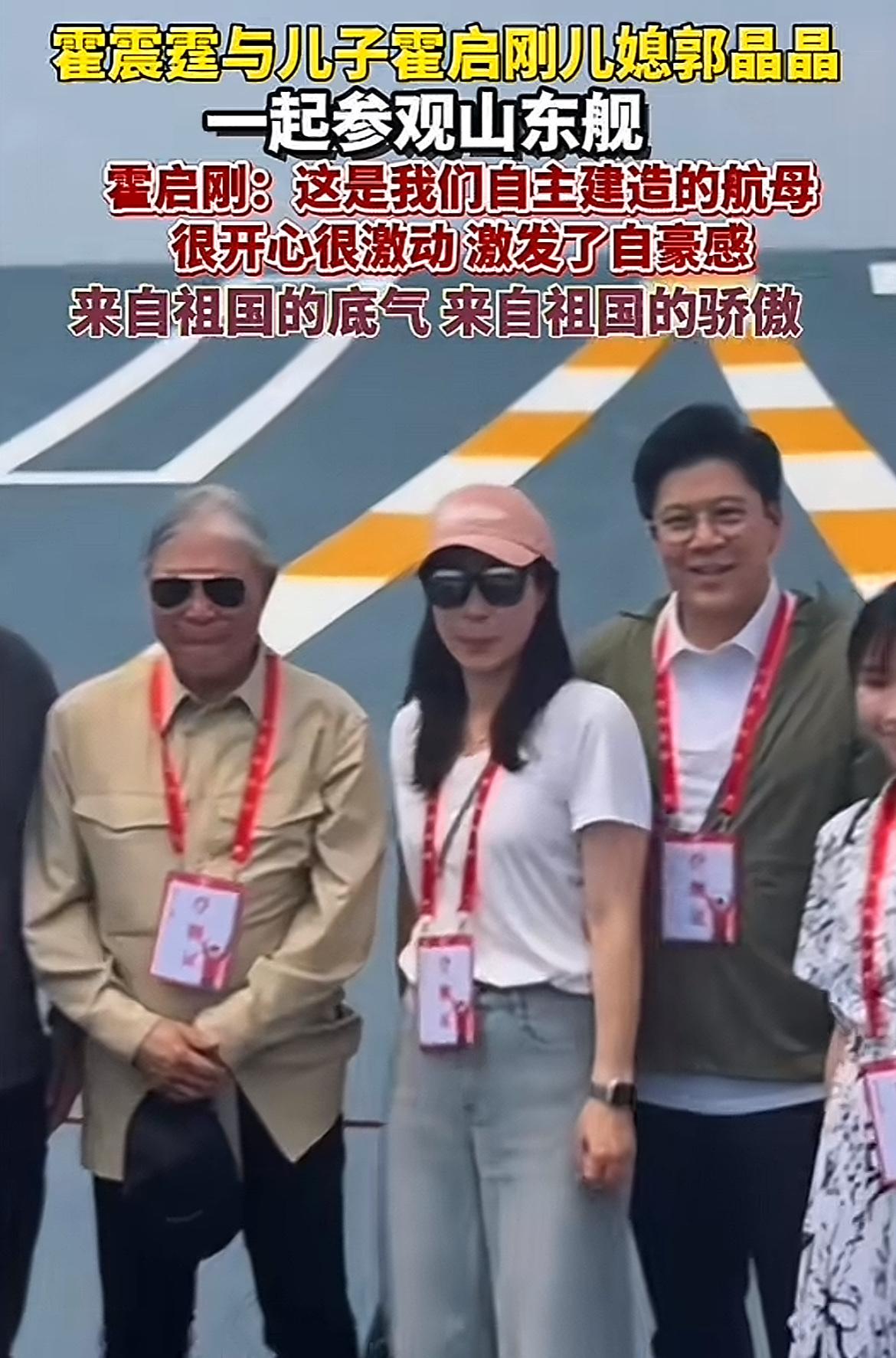 明天就是九三阅兵啦，霍震霆带着霍启刚和霍启山现身北京，这阵容可太引人注目了！据说