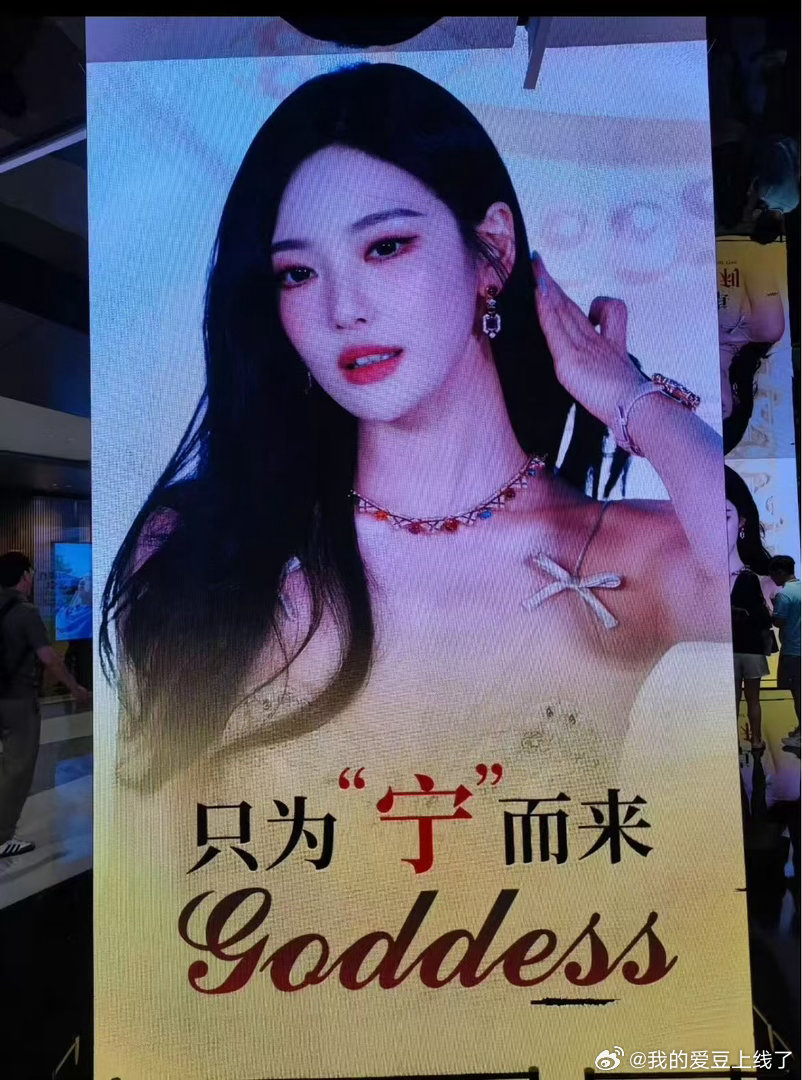 宁艺卓回应粉丝到深圳了宁艺卓回复粉丝到深圳了从主动报备深圳行程就能看出用心，宁艺
