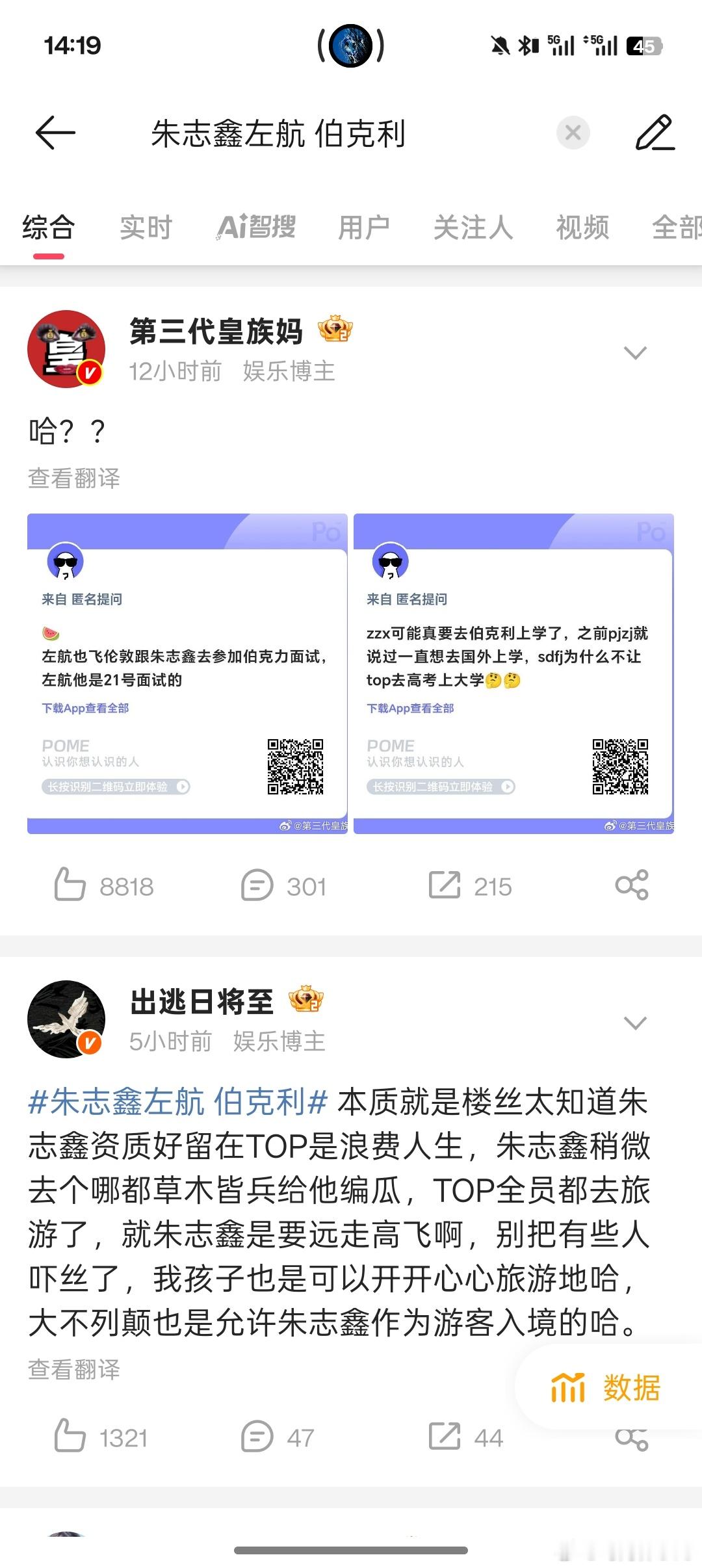 我看到这个我又要给老谋磕头了 当然老谋怎么也不是决策人最重要的还是本人做了正确的