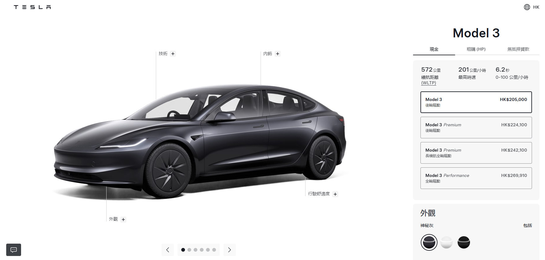 特斯拉推出平价版model3 特斯拉在港澳推出的这款平价版Model 3，是一次