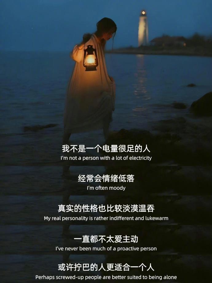“放下眼前的焦虑，接受拧巴的性格” 