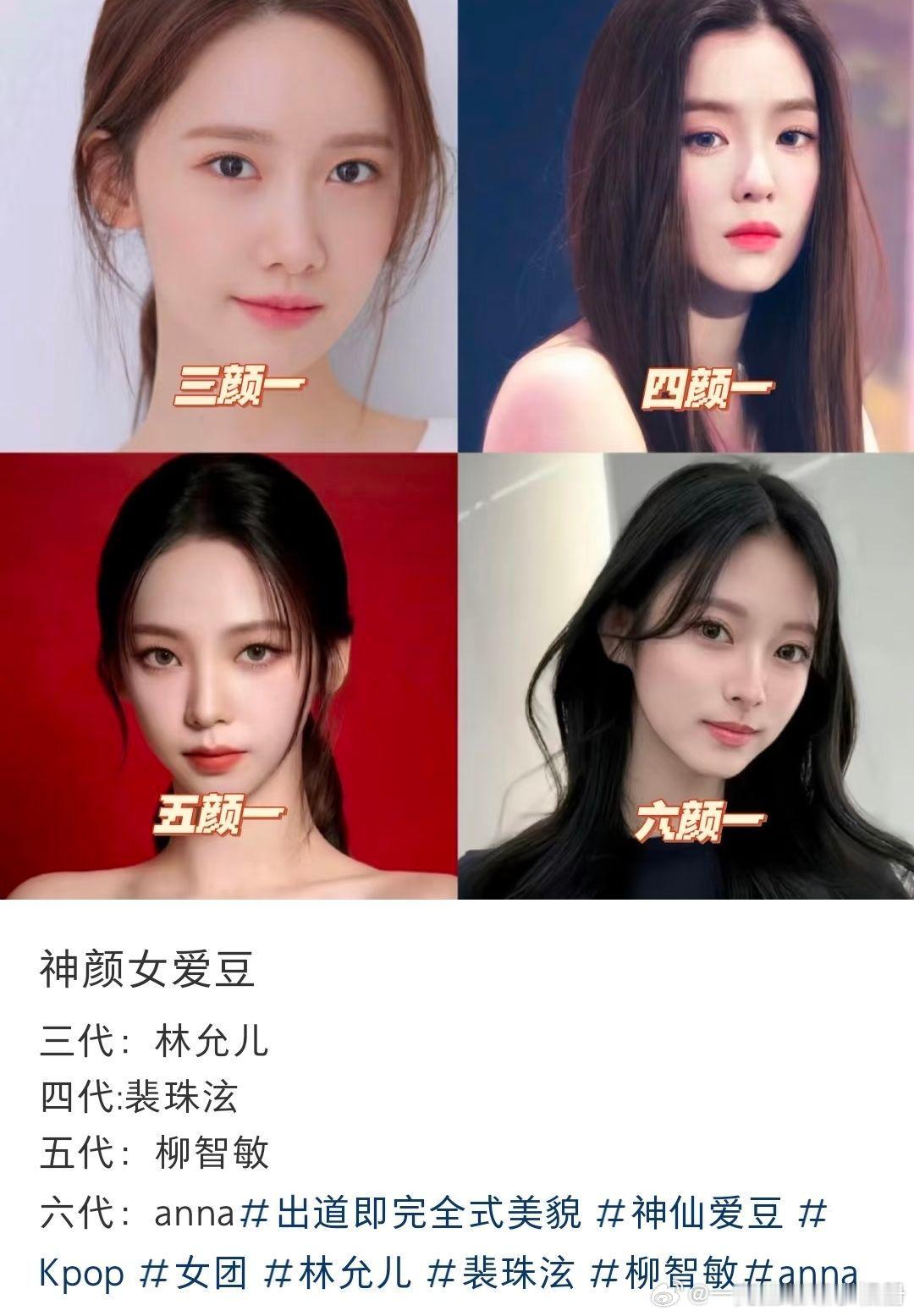 【一克拉】五颜一和六颜一有点招笑了 ​​​
