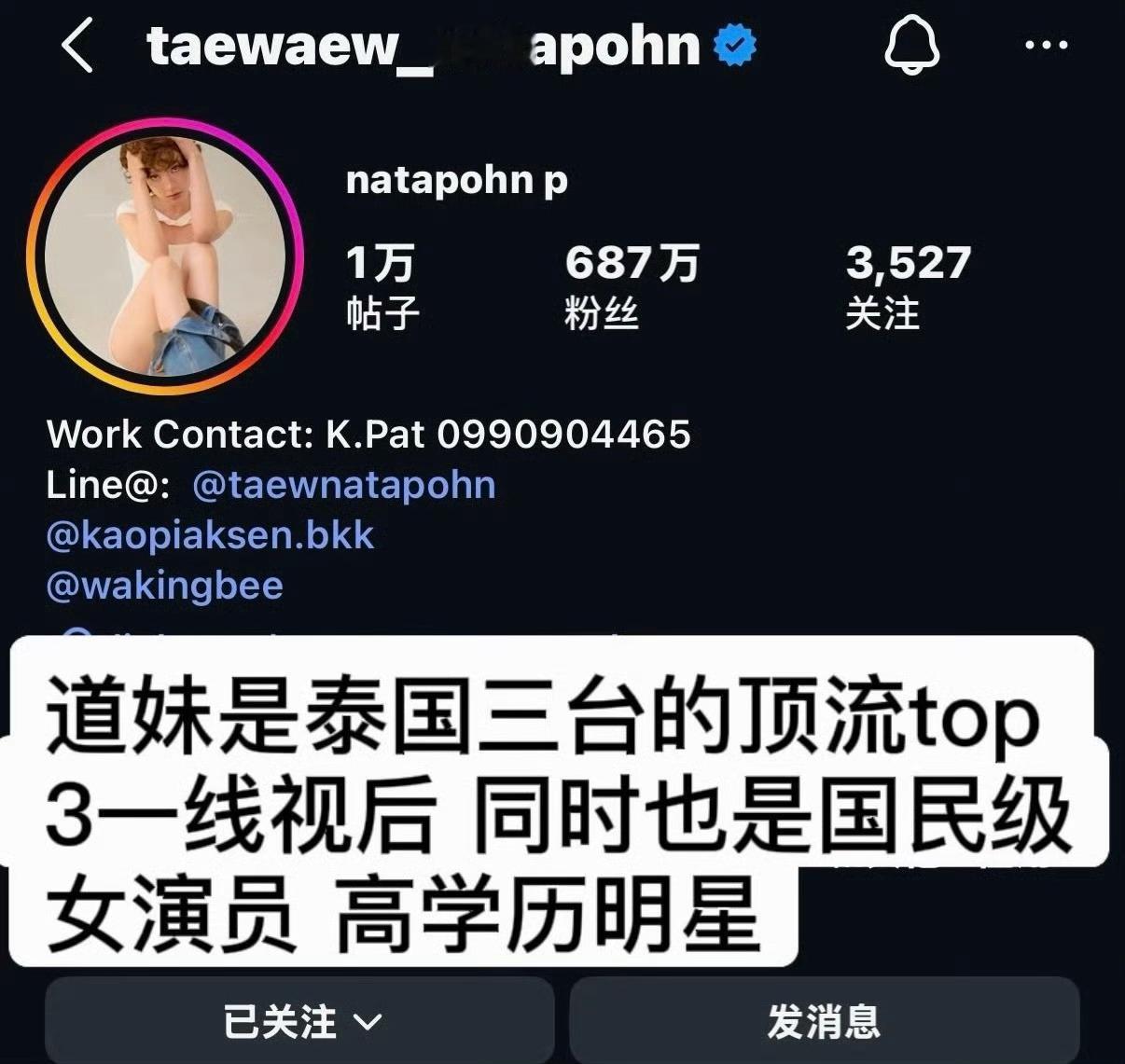 我看过她的炽爱游戏 