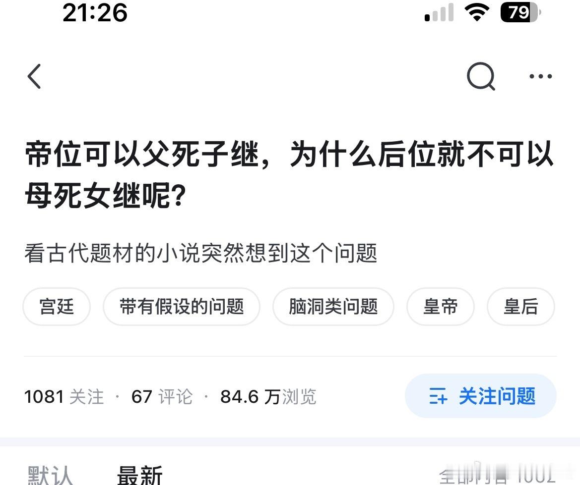 啊？？？ 