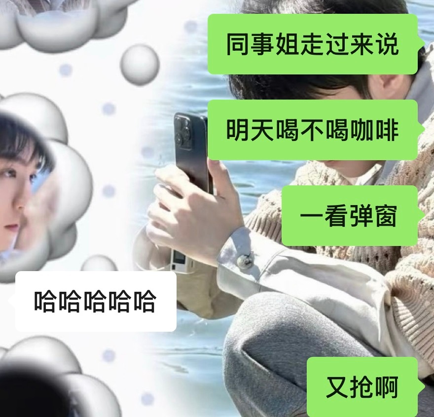 爱我好吗 大麦猫眼感恩世界 感恩所有 