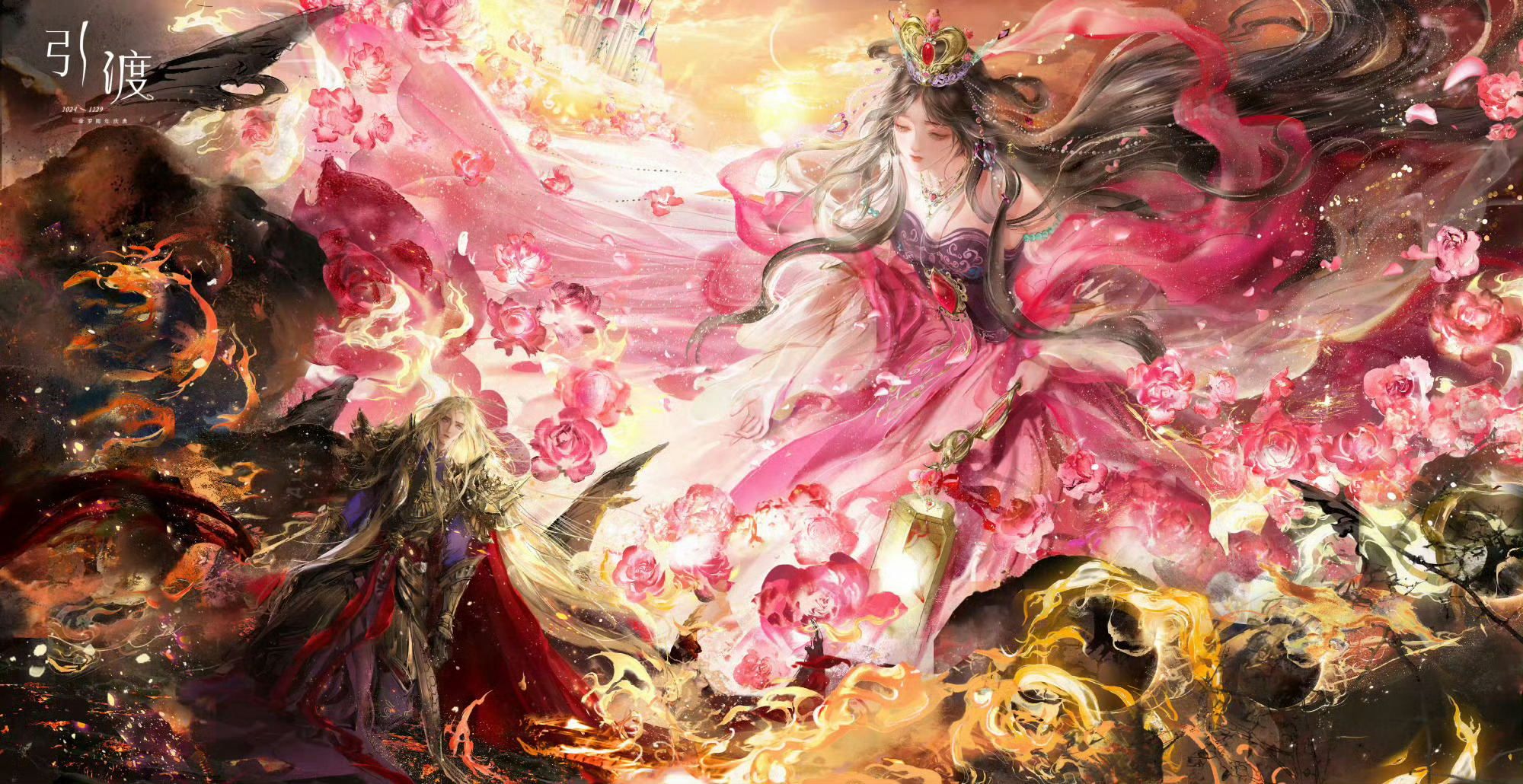 ‖金罗‖2026年引渡依旧封神