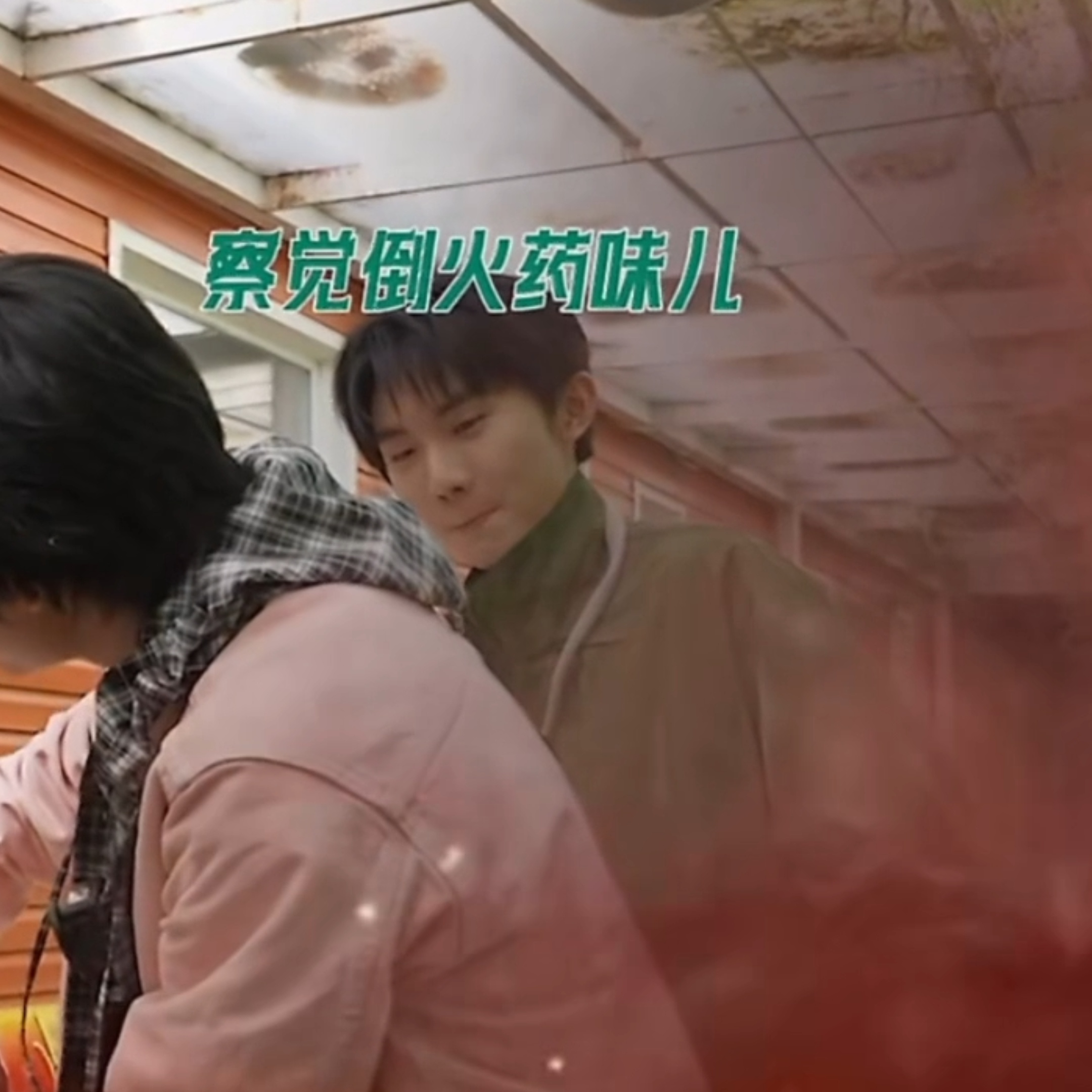 我吃瓜发现情况不对: 