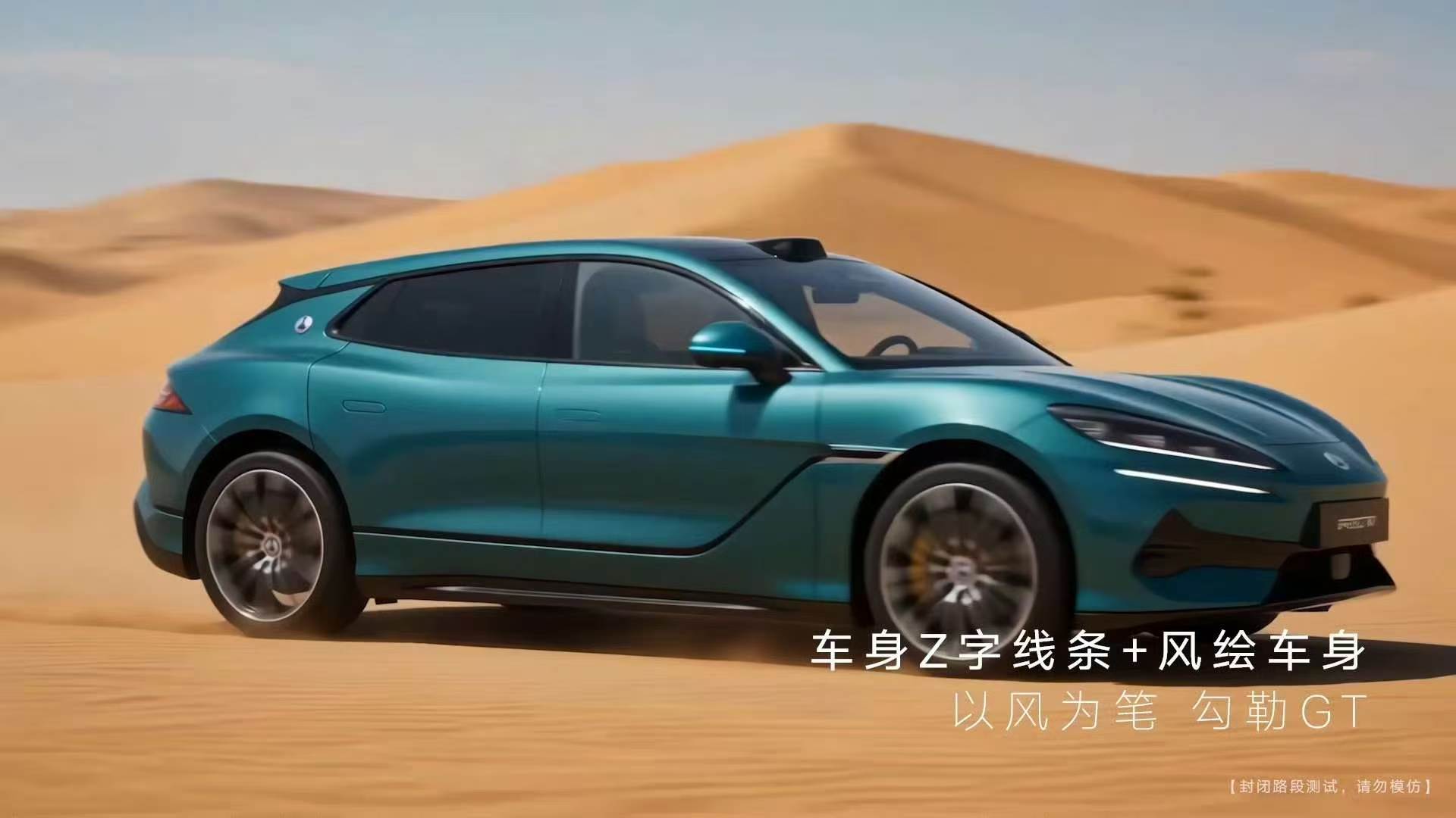 腾势Z9GT首登时尚顶刊最近腾势Z9GT直接和超模何穗一起拍了《时尚芭莎》大片，