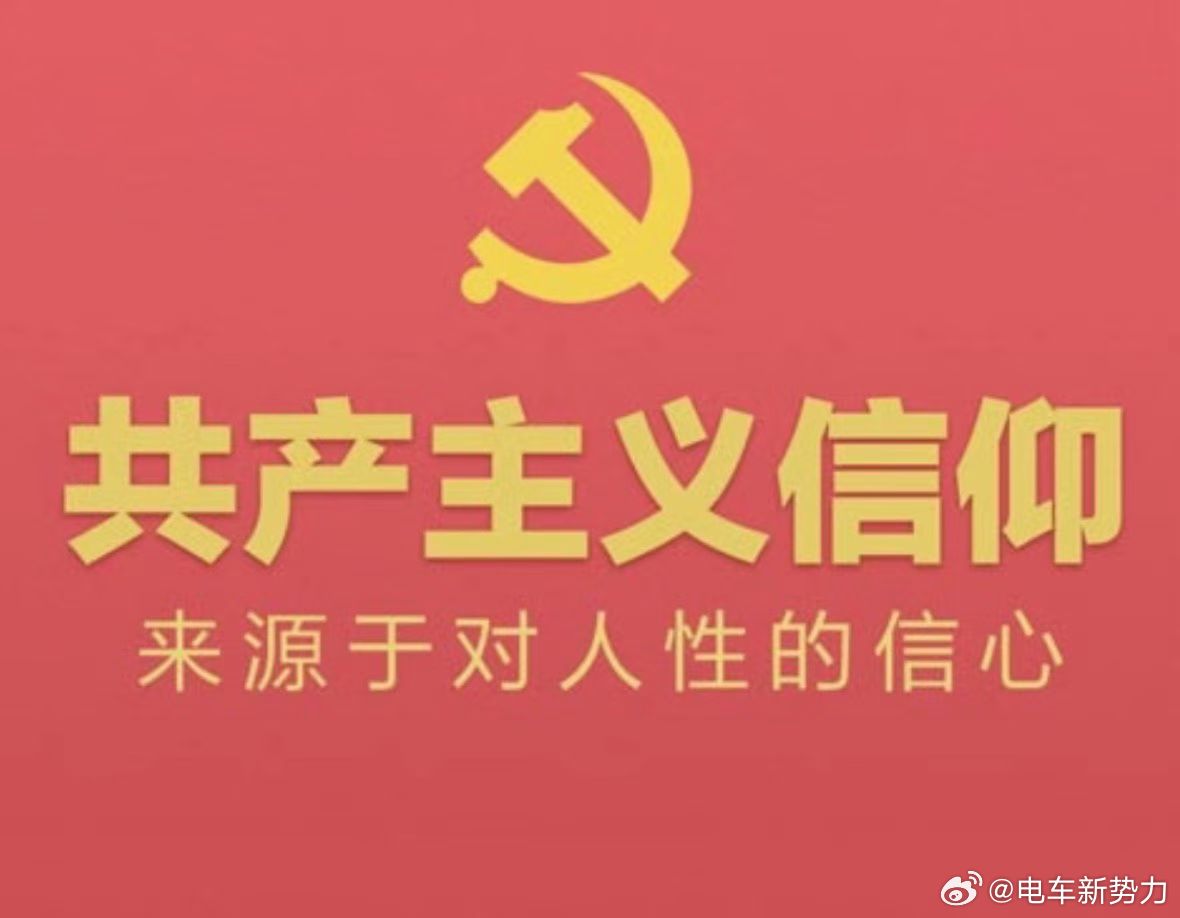 铸牢中华民族共同体意识