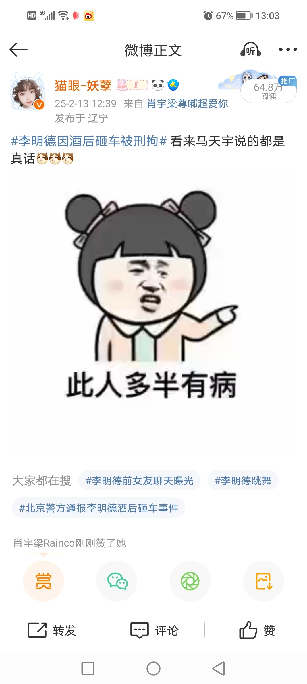 最近蹭rs真的是玄学，哈哈哈哈 